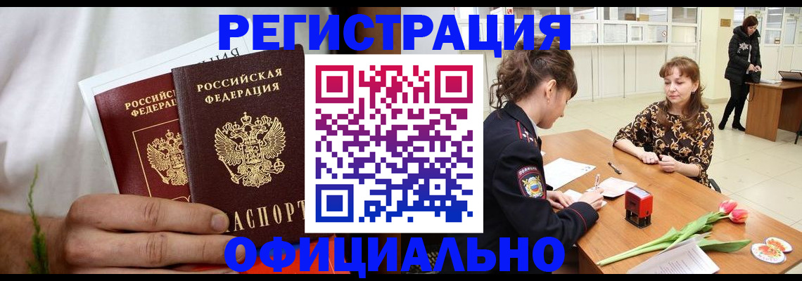 регистрация для дет. сада в Красноуфимске