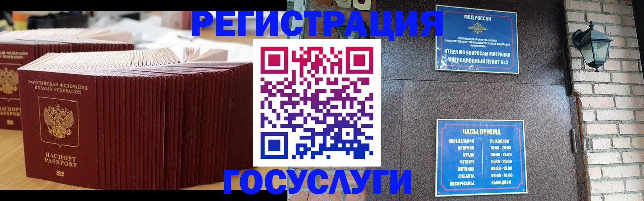 регистрация для дет. сада в Красноуфимске